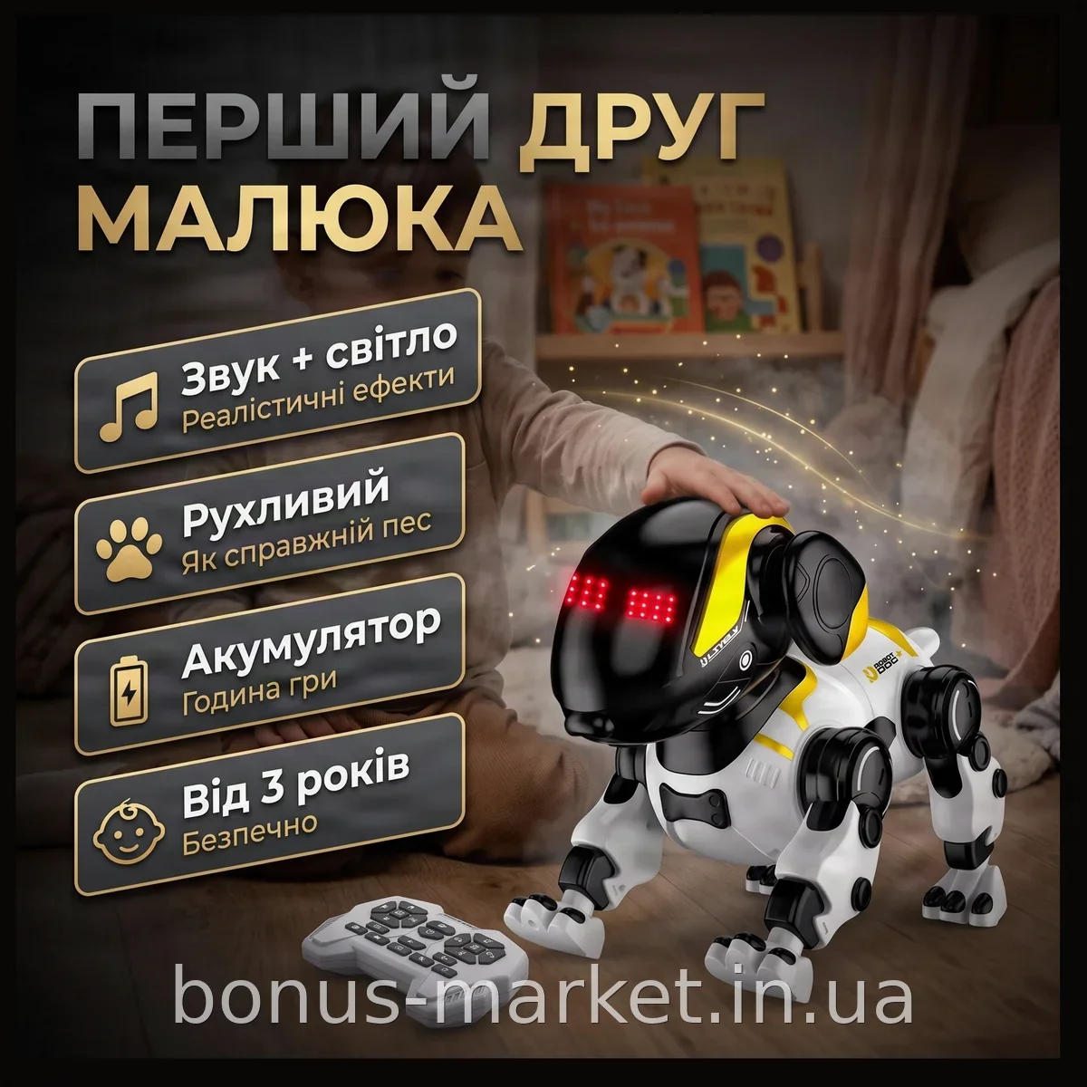 Интерактивный робот-собака LH-R1S, аккумуляторный, для детей от 3 лет, со звуковыми и световыми эффектами