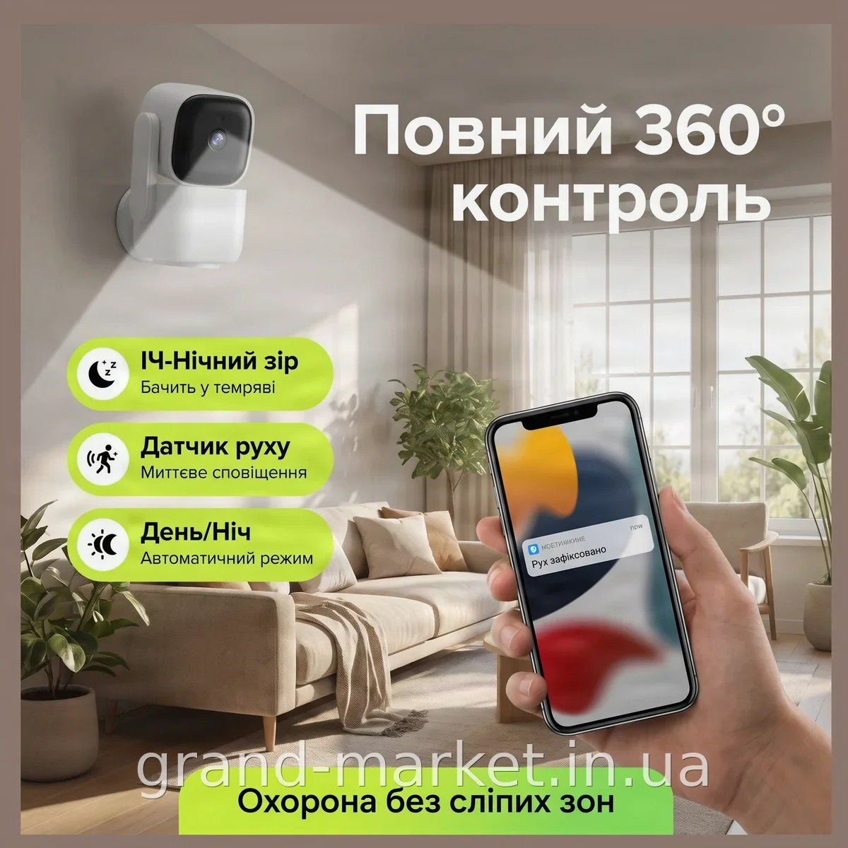 Розумна WiFi IP-камера відеоспостереження для дому 360 градусів, 1080p HD, поворотна з нічним баченням на Prom