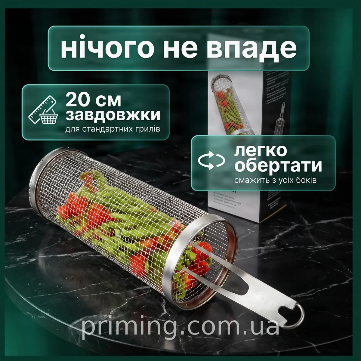 Барабан-корзина для гриля из нержавеющей стали 20×9 см, сетка для сочных овощей и мяса на барбекю