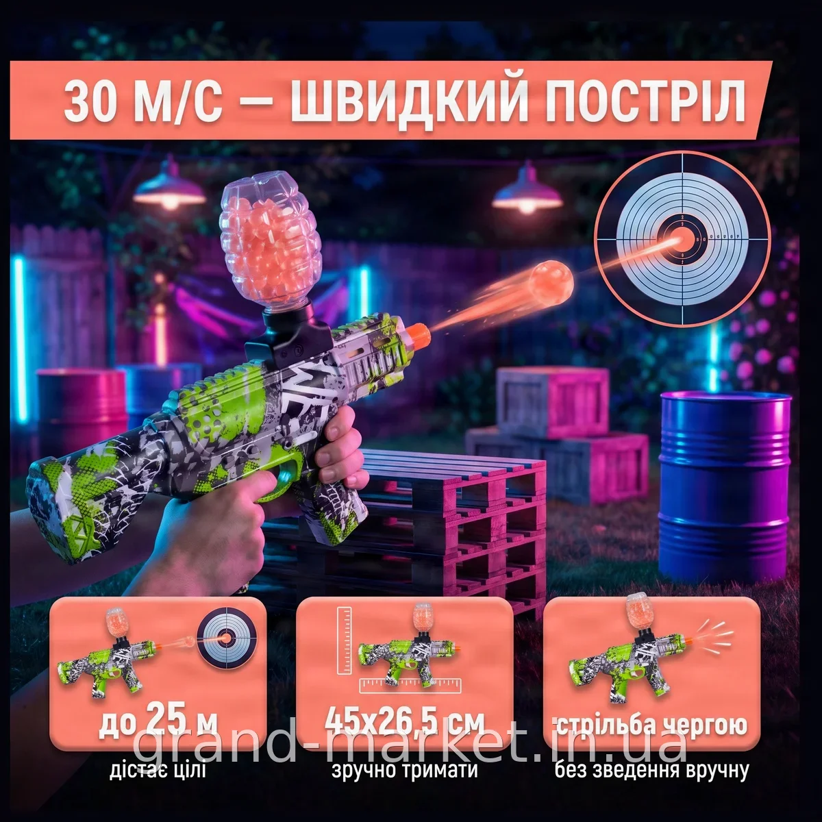 Електричний автомат M-416 mini на орбізах для батлу, потужний та точний для активних ігор на свіжому повітрі