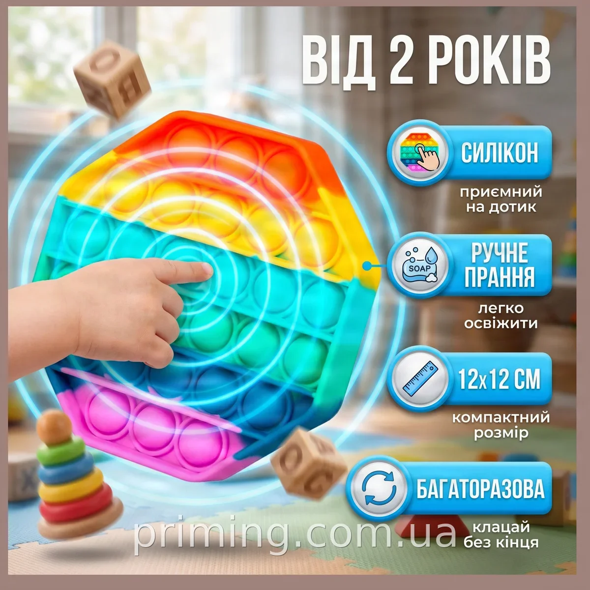 Антистресс игрушка Pop It восьмиугольная 12х12 см из пищевого силикона, разноцветная, для детей от 2 лет