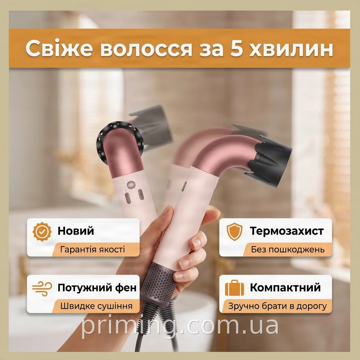 Фен для волос Safmax SN27, мощность 2200 Вт, ионизация, холодный обдув, для сушки и укладки волос дома
