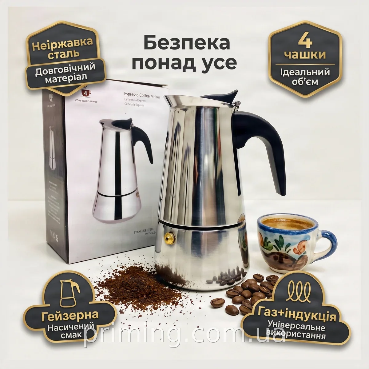 Гейзерная кофеварка UNIQUE UN-1901 из нержавеющей стали на 4 чашки 180 мл для газовой и электрической плиты