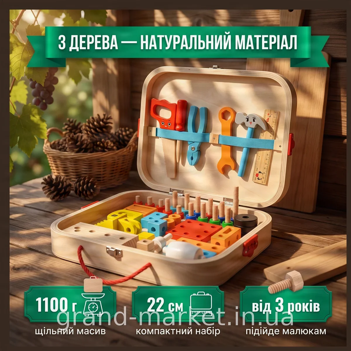 Дитячий дерев'яний конструктор Будівельник 52 деталі, розвивальний набір кубиків для хлопчиків та дівчаток від 3 років