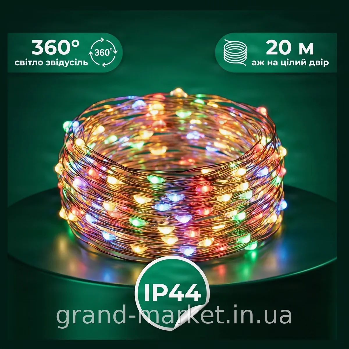 Гірлянда роса світлодіодна 20м 200 LED USB мультиколор крапля зелений провід IP44 для декору дому та фотозони
