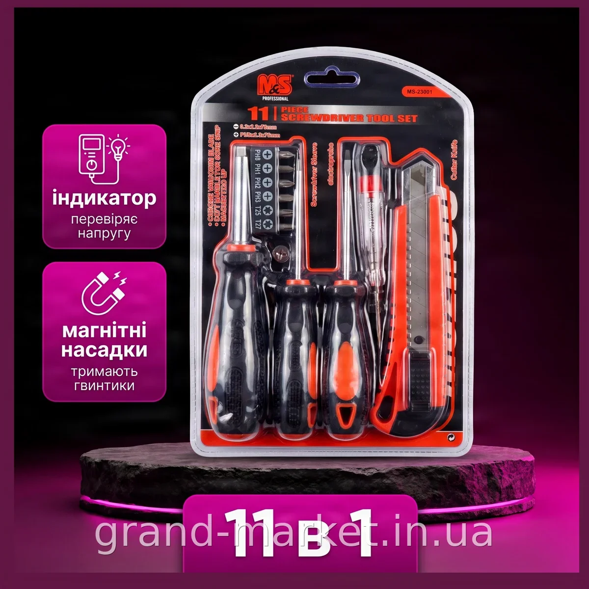 Набір викруток 11 в 1 професійний магнітний з індикатором і ножем для ремонту та дому AND 448