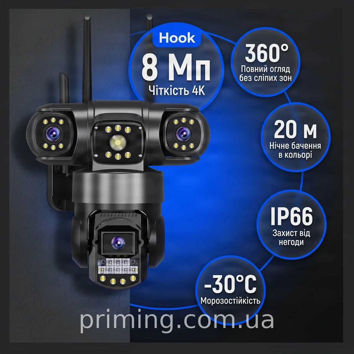 Уличная Wi-Fi камера видеонаблюдения V380 SC28-W 8 Мп, поворотная 360°, с ночным зрением и защитой IP66
