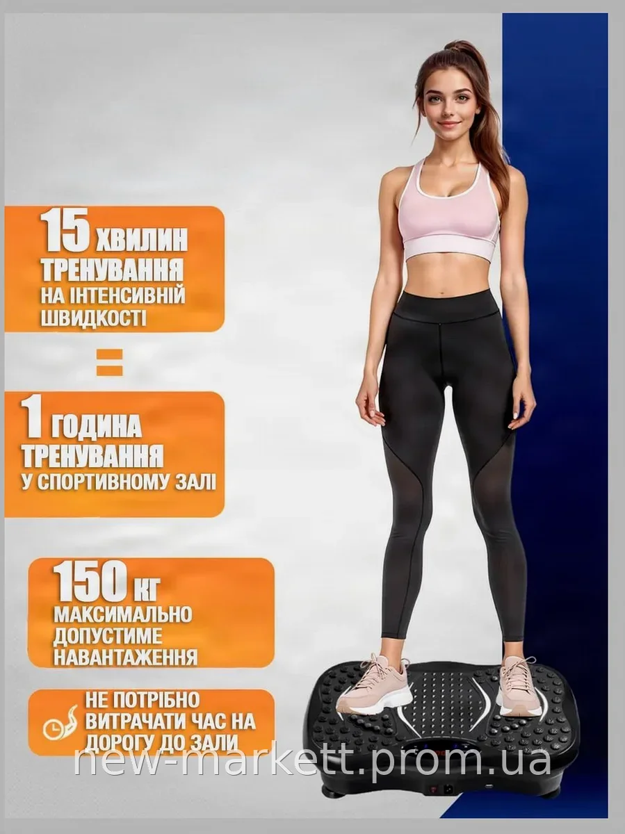 Виброплатформа для фитнеса и похудения с эспандерами и пультом, тренажер для дома с дисплеем 99 скоростей