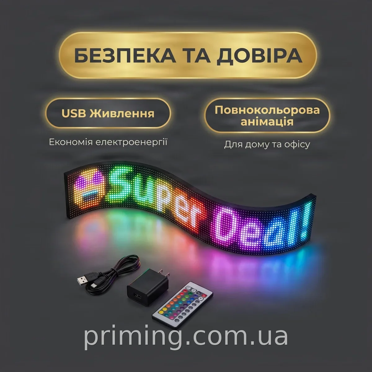 Гибкий светодиодный экран Matrix Panel 19×130 см, LED-дисплей для помещений с управлением через приложение