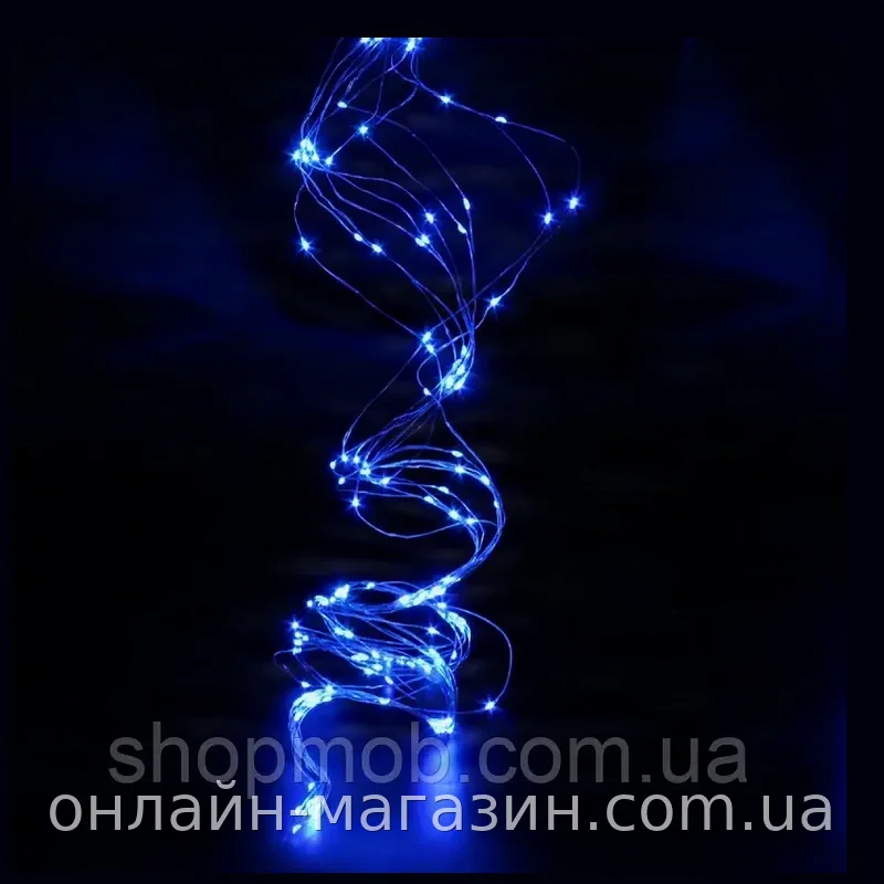 Гирлянда-роса Copper Wire 300B-2 на медном проводе, 300 синих LED, длина 3 м для праздничного декора