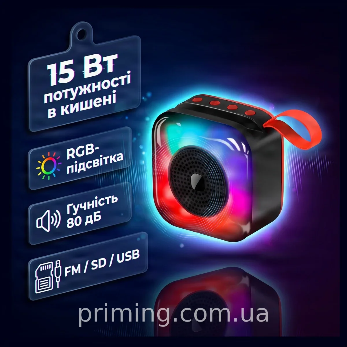 Беспроводная портативная Bluetooth-колонка SPS LX-01 с RGB-подсветкой, 15 Вт, мощный звук для телефона и FM/SD