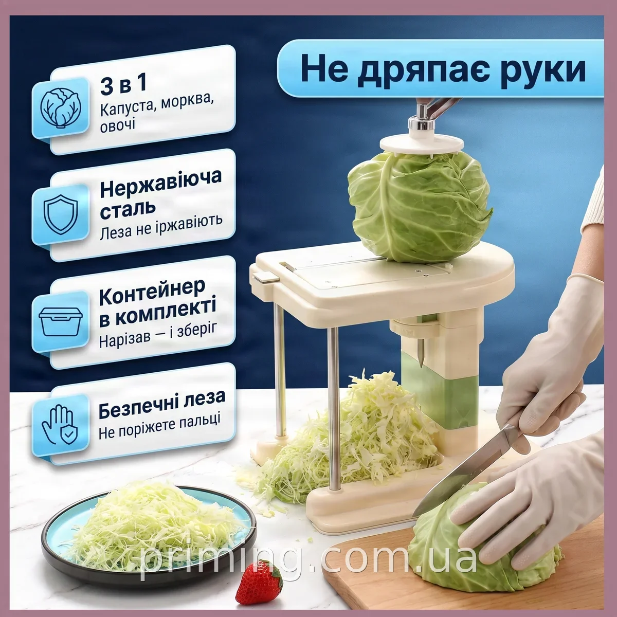Шинковка механическая ручная для капусты и овощей с контейнером, ножи из нержавеющей стали, быстрая нарезка