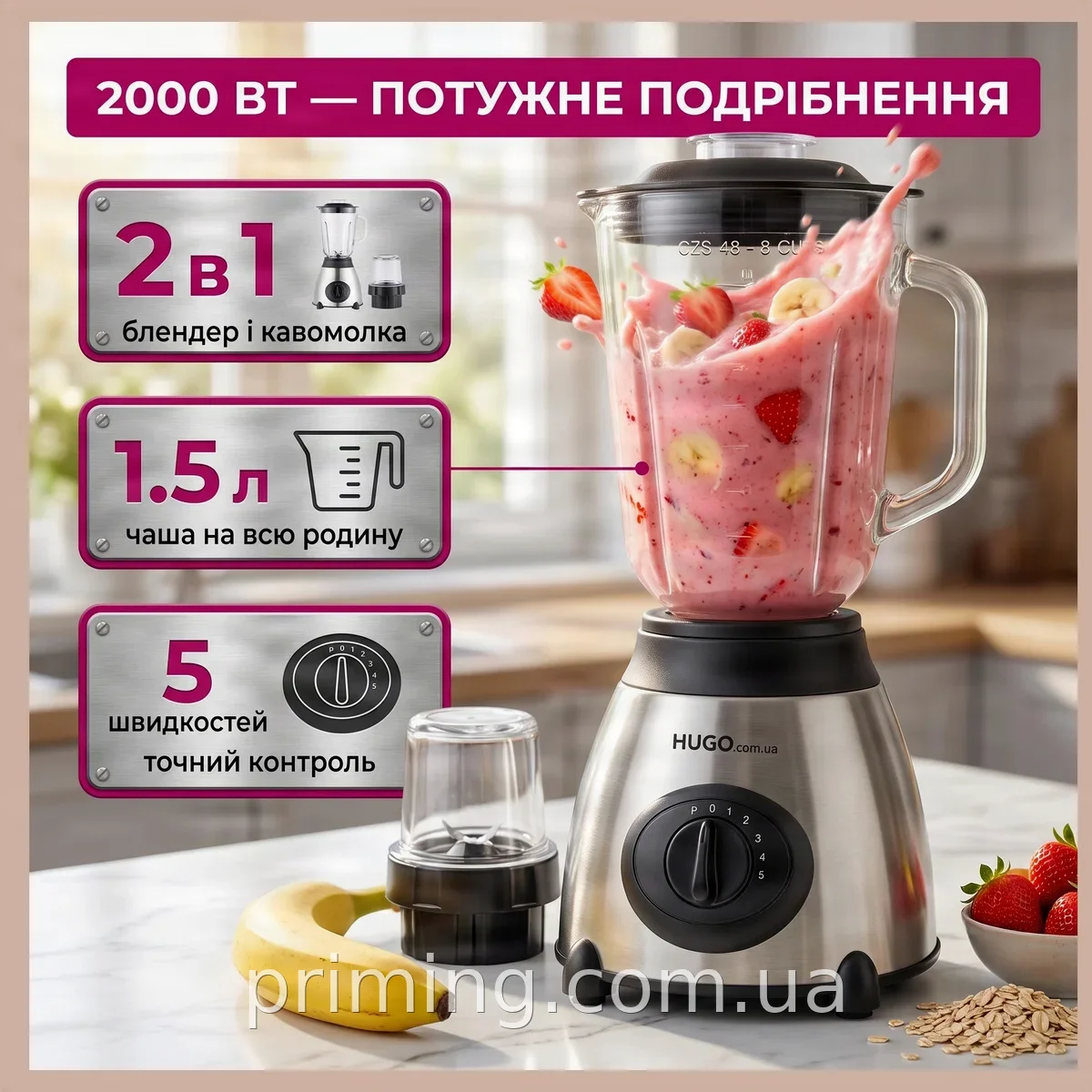 Стаціонарний кухонний блендер Zepline ZP004 потужний 2000 Вт 2 в 1 з кавомолкою, скляний глечик 1.5 л