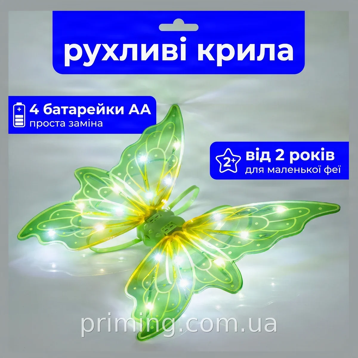 Светящиеся крылья феи для девочки с LED подсветкой и взмахами, зеленые, на батарейках, для карнавала