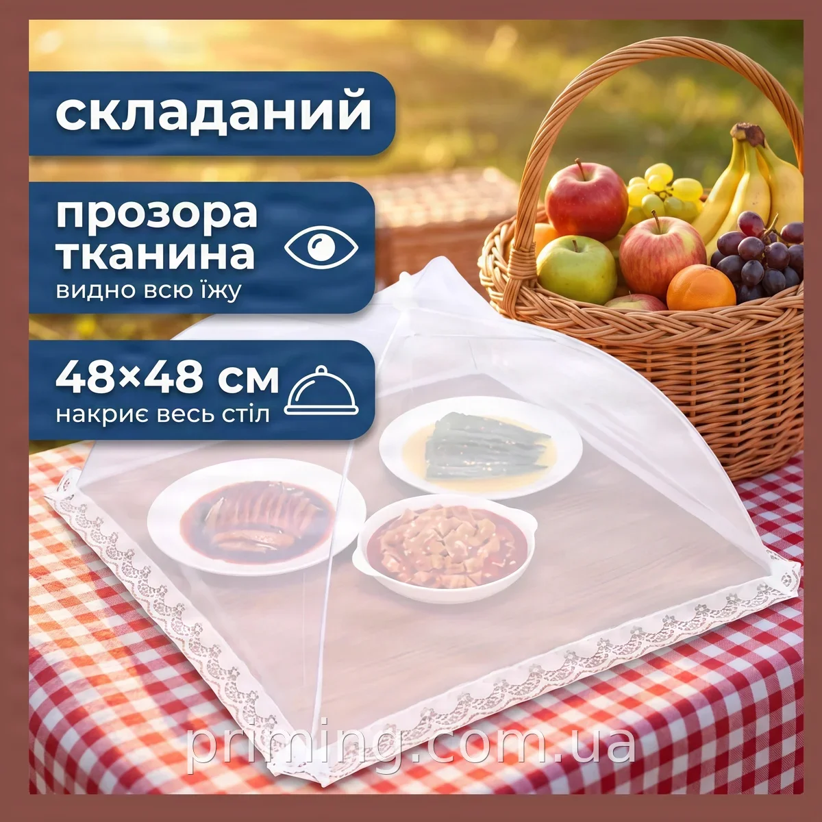Сетка-зонтик москитная для защиты еды от насекомых складная на стол, прозрачная из полиэстера 48х48 см