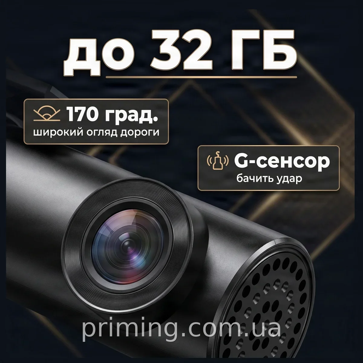 Автомобільний відеореєстратор DVR W7 USB Full HD 1080P кут 170° G-сенсор, режим день/ніч, для Android