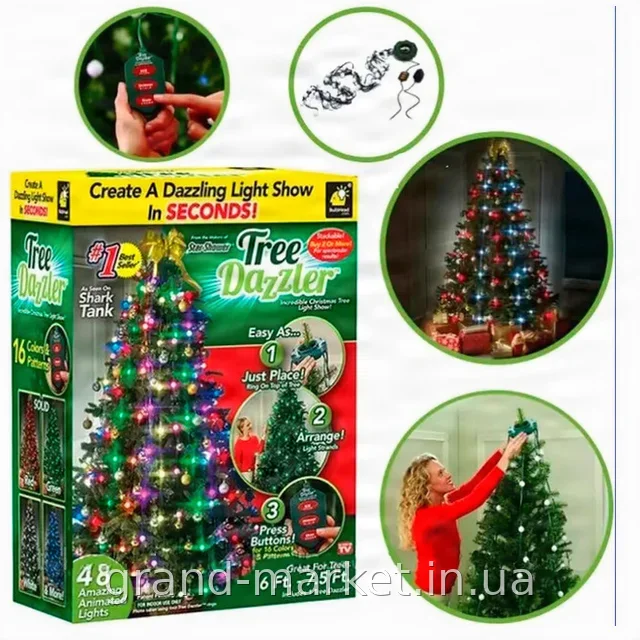 Светодиодная гирлянда-кольцо Tree Dazzler 64 LED RGBW для ёлки 1,8-2,3 м, 15 режимов свечения, конусная