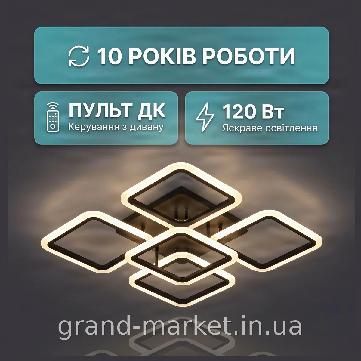 Светодиодная LED-люстра 120 Вт с пультом ДУ, квадратная потолочная, накладная, 3 режима, черная, хай-тек