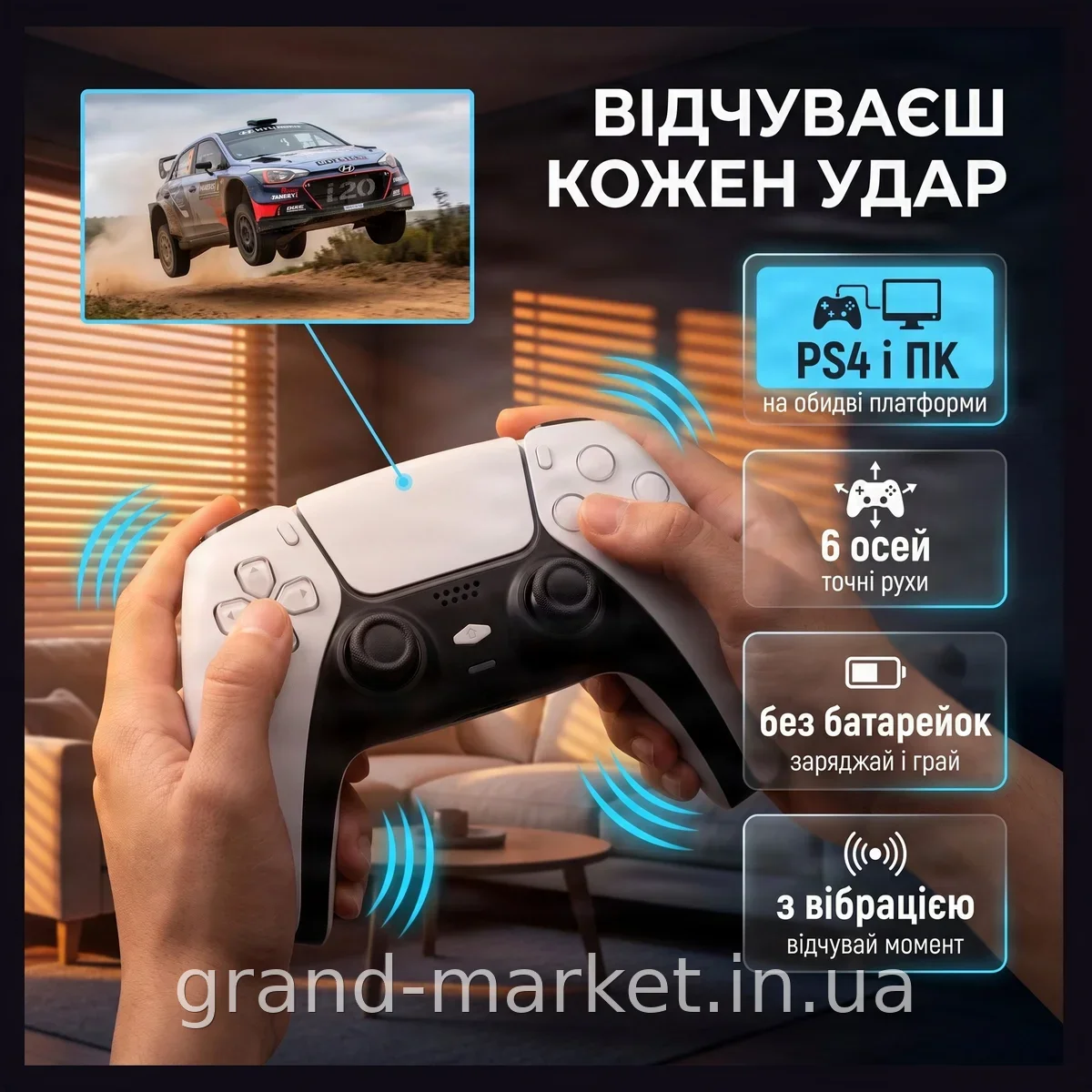Безпроводной геймпад Data Frog PS-P02 для ПК и PS4, білый, с вибрацией, аккумулятор 1000 мАч задние кнопки