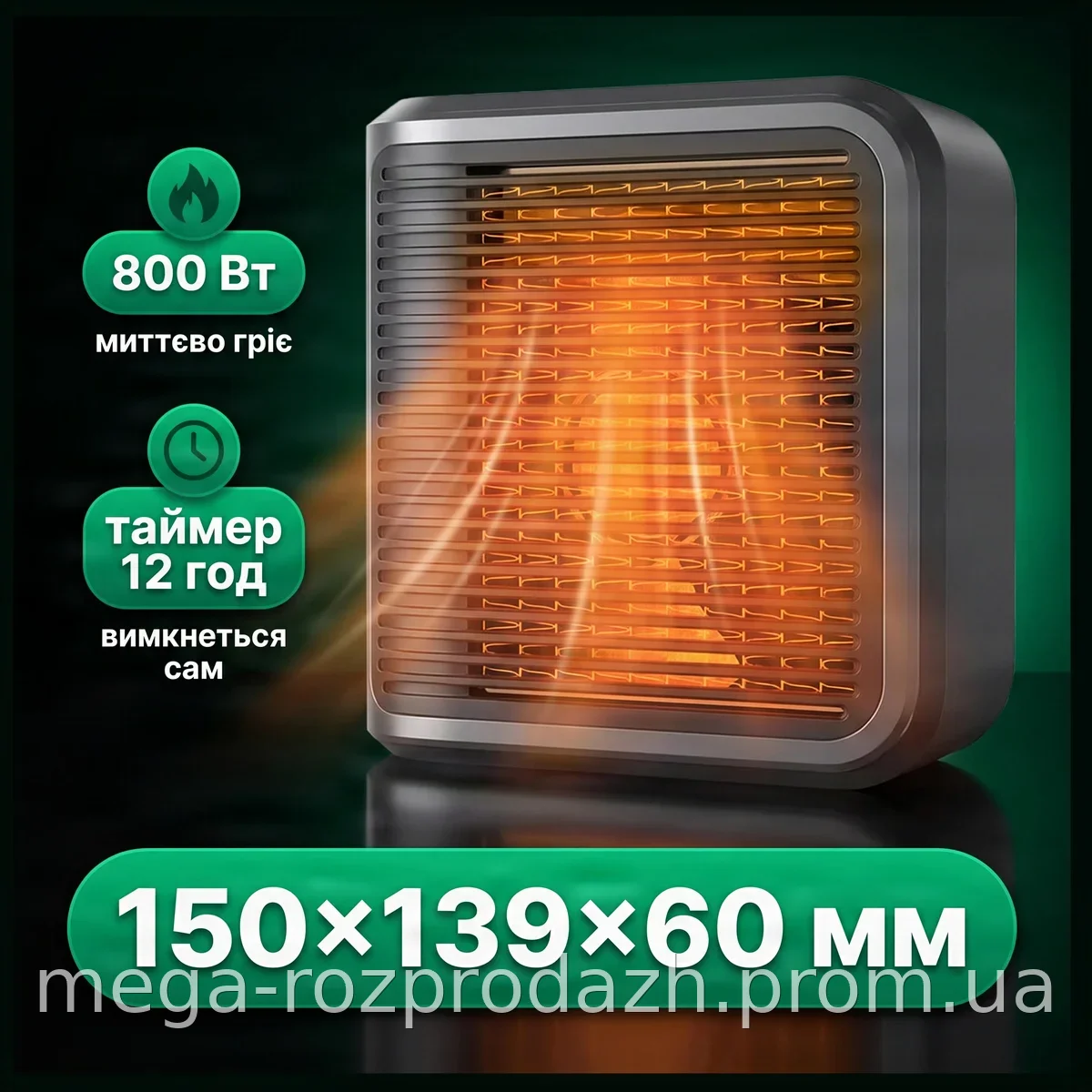 Керамический тепловентилятор 800 Вт с LED-дисплеем и таймером, настенный обогреватель для дома и офиса, AND 032