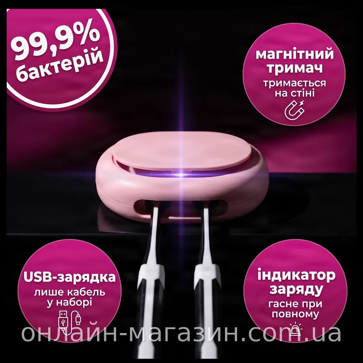 Акумуляторний УФ-стерилізатор для зубних щіток у червоному кейсі до 30 днів роботи USB-зарядка XL-727