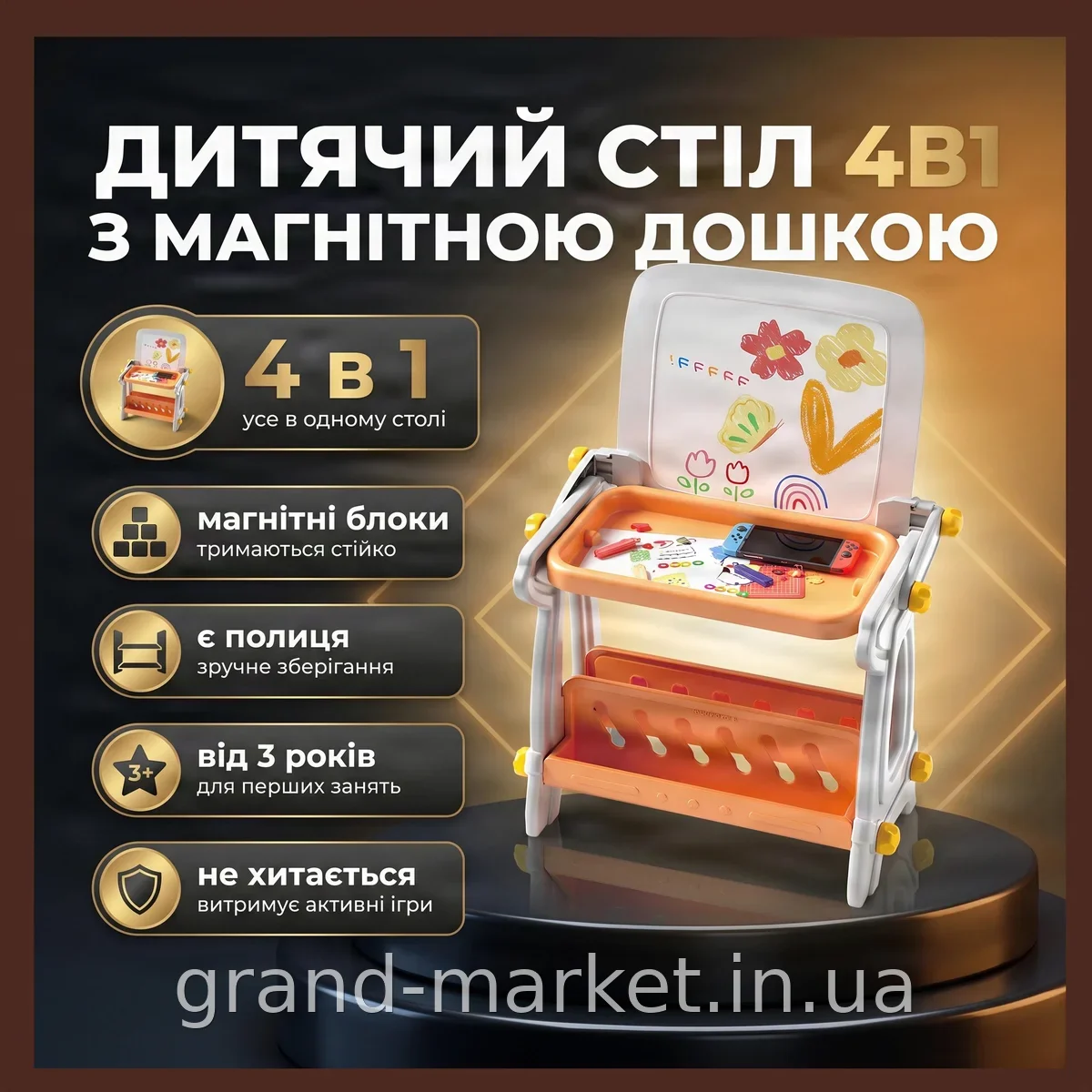 Детский стол 4в1 B8020 трансформер с магнитной доской для рисования и конструктором из блоков, развивающий