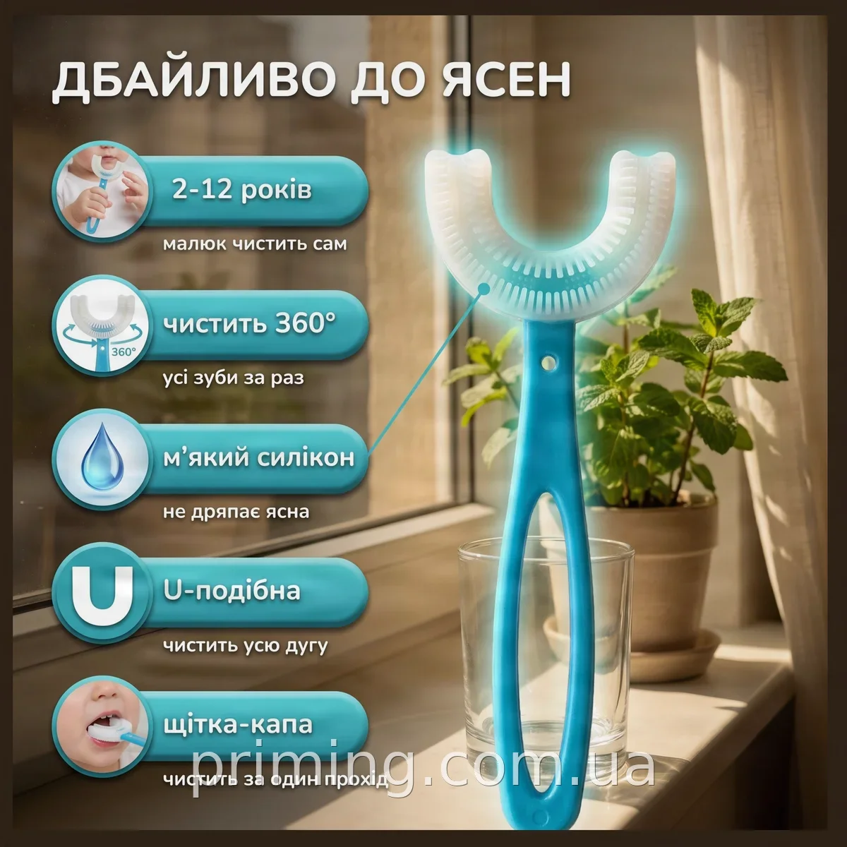 Дитяча U-подібна зубна щітка-капа 360 градусів для малюків м'яка силіконова синя GA1