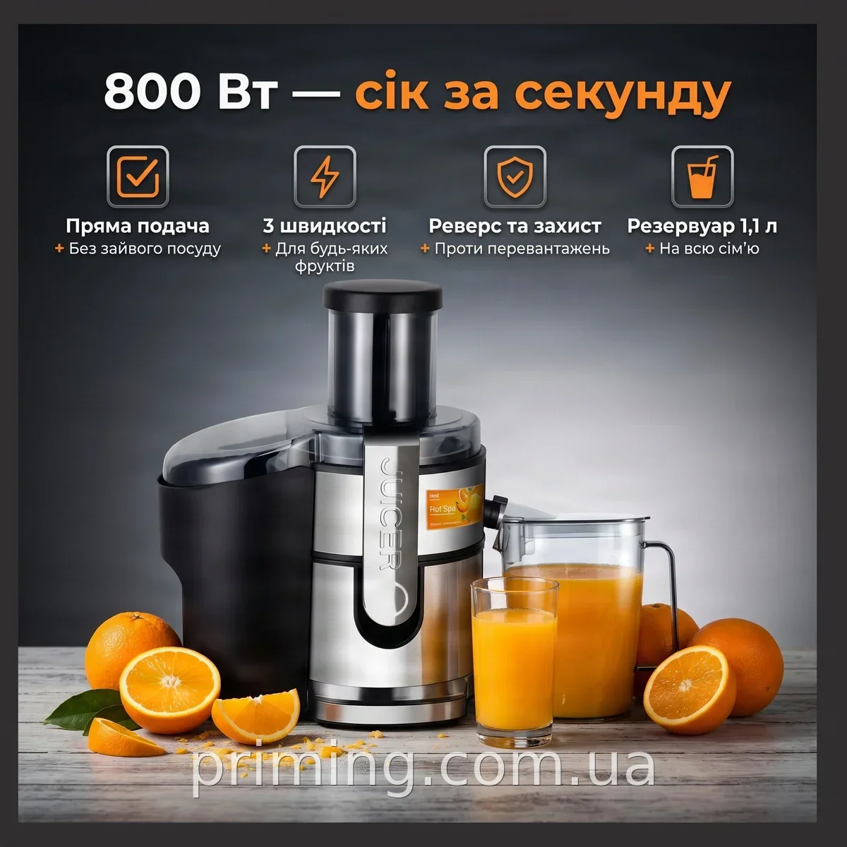Соковыжималка Domotec RAF R-2700, 800 Вт, из нержавеющей стали, с LED-дисплеем - для соков из фруктов и овощей