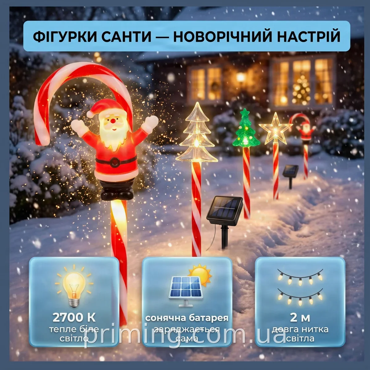 Світлодіодна вулична гірлянда на сонячній батареї Санта Ялинки Льодяники 2 метри тепле біле світло для саду