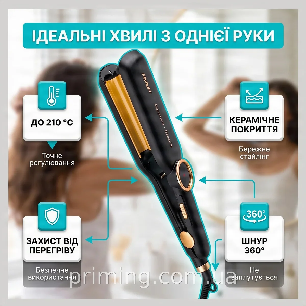 Тройные щипцы-плойка для завивки волос, керамическое покрытие, регулировка температуры до 210 °C, 35 Вт