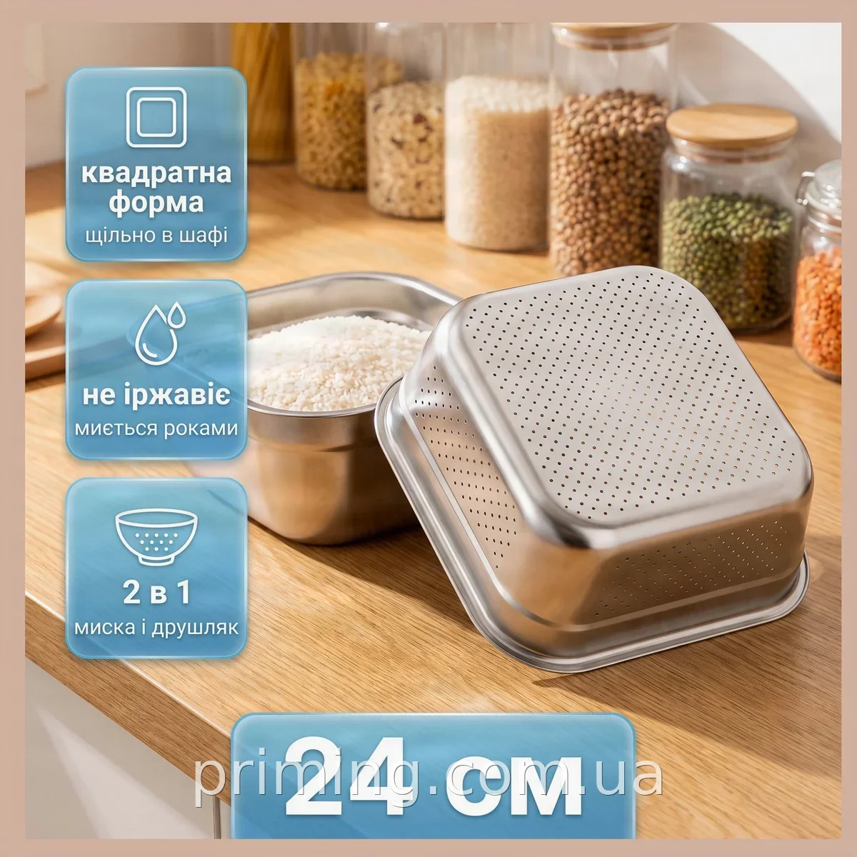 Миска-сито из нержавеющей стали 24 см универсальное для кухни и приготовления, прочное серое AND 20687-7