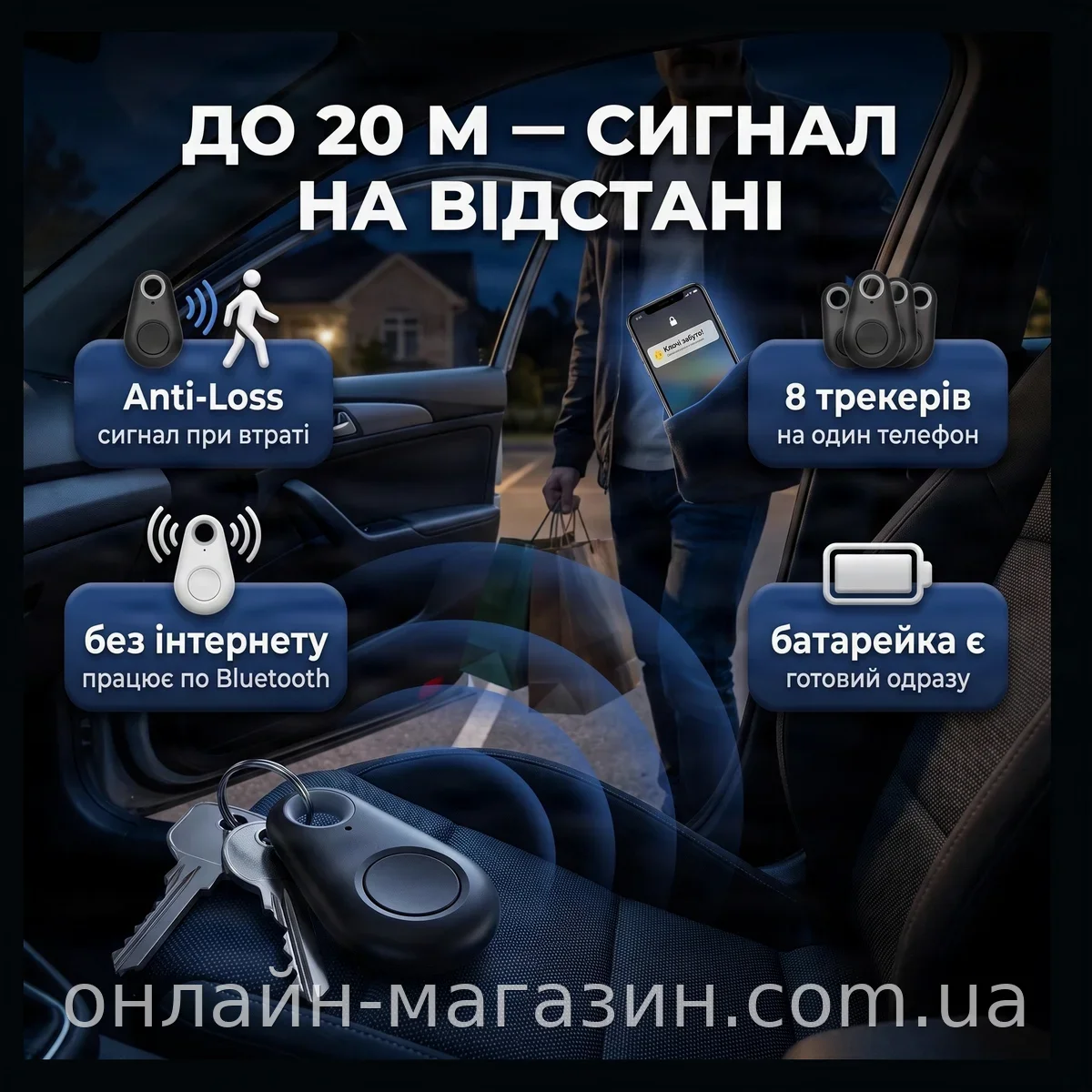 Брелок GPS-трекер iTag Bluetooth для поиска ключей и вещей, антипотеря для iOS и Android, черный компактный