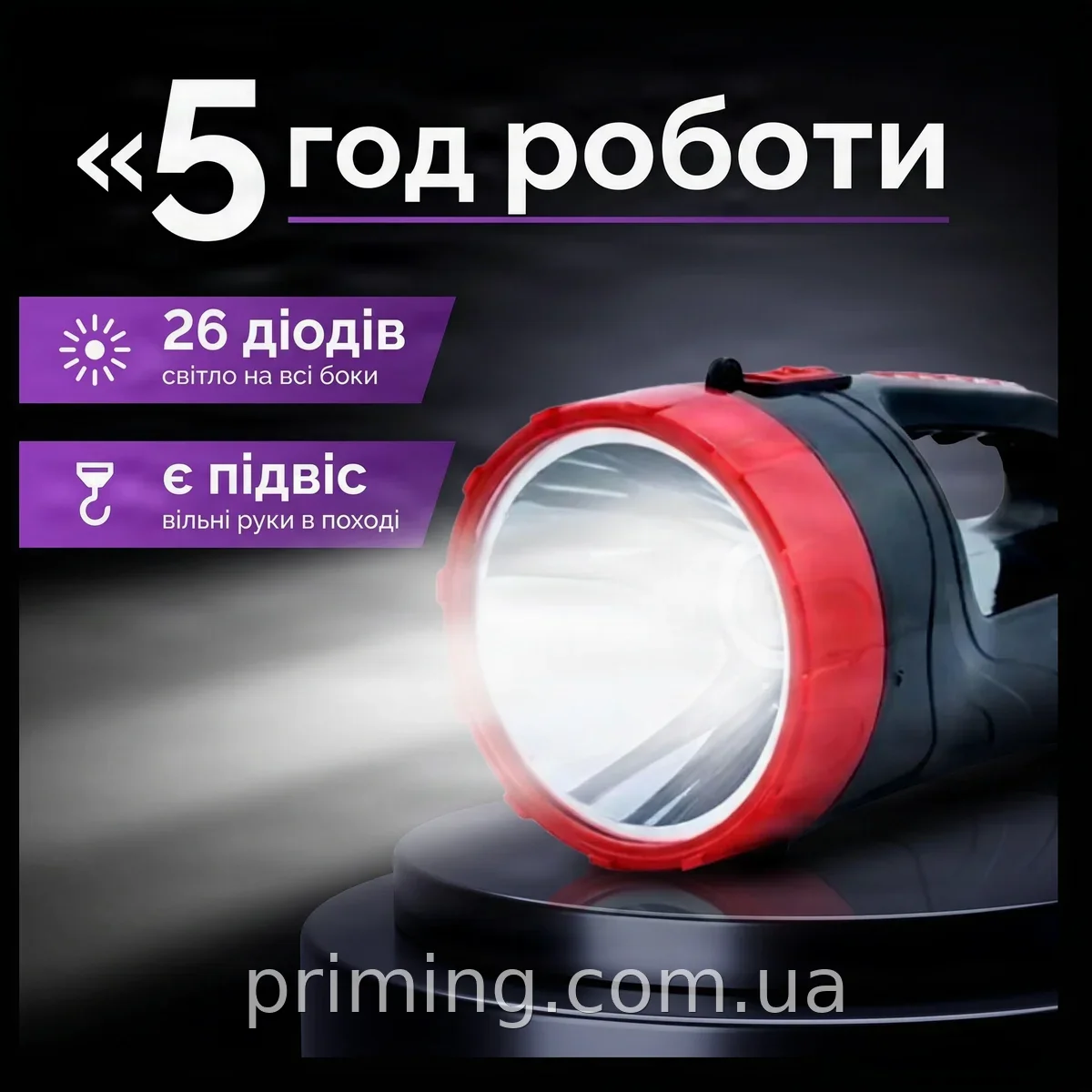 Мощный ручной аккумуляторный светодиодный фонарь 3 Вт 300 лм с LED 26 диодов и батареей 3000 мАч для улицы