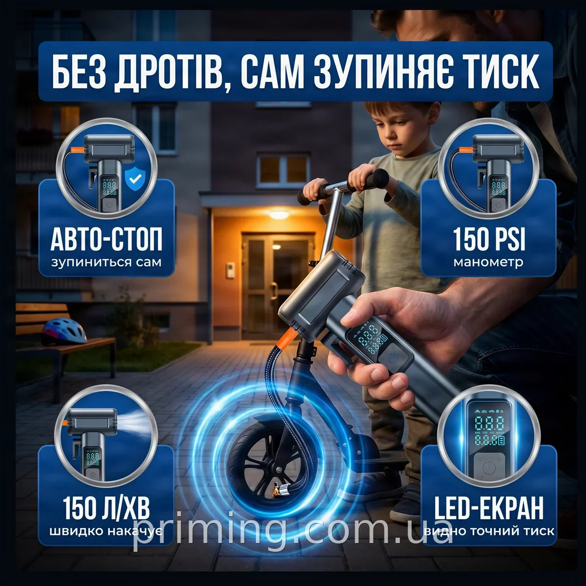 Автомобільний портативний акумуляторний компресор SW-201B 150PSI з Powerbank та LED-екраном для шин