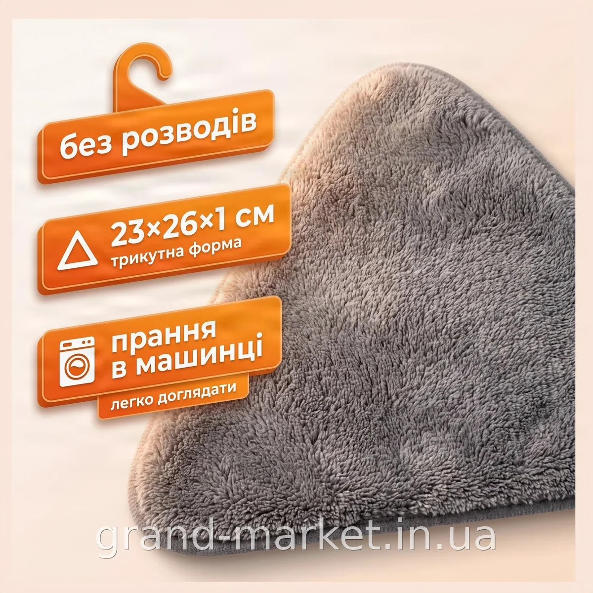 Треугольная сменная насадка для швабры из микрофибры 23 см, мочалка для влажной уборки пола и плитки