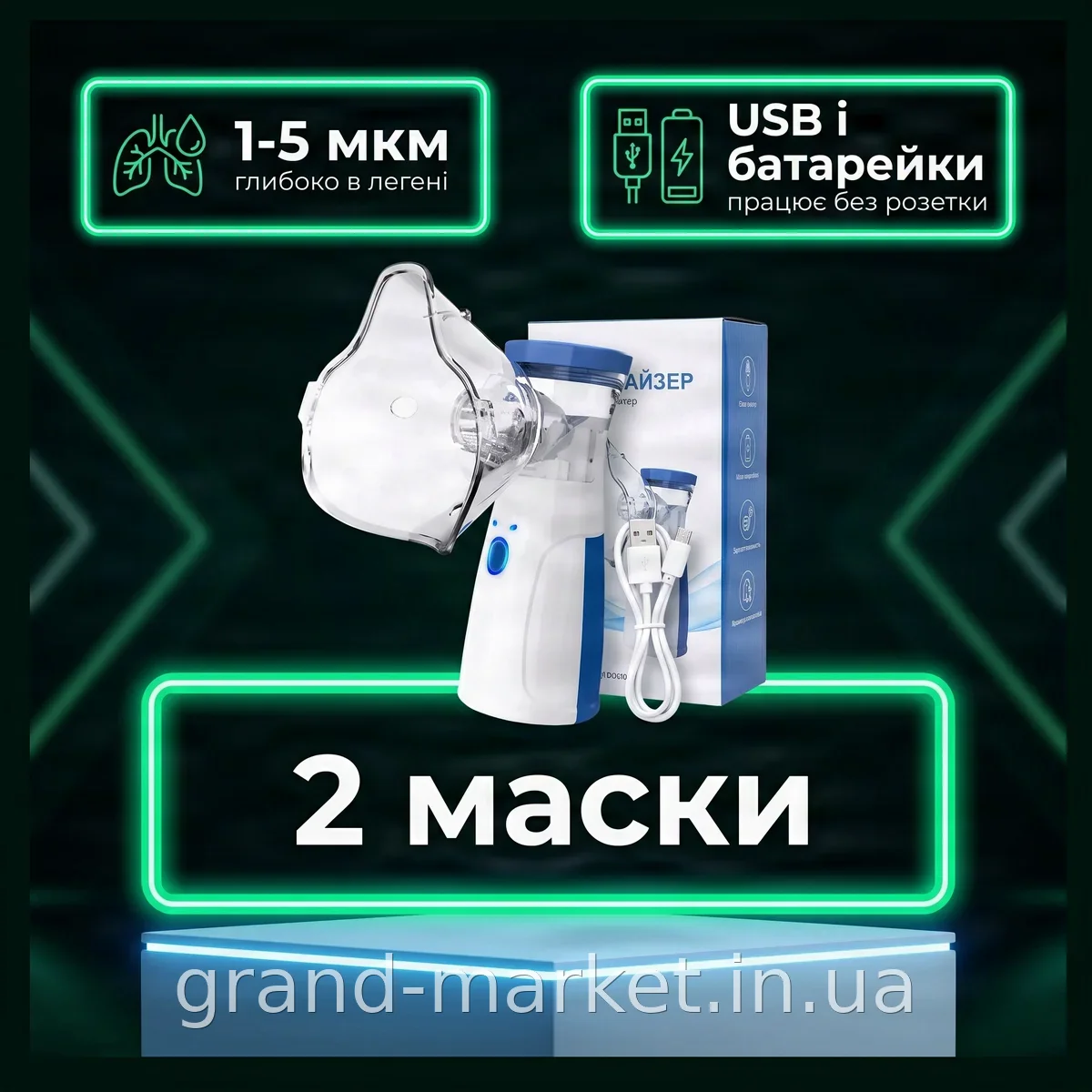 Портативний акумуляторний небулайзер-інгалятор AND LY-565 для дорослих та дітей, перезаряджуваний атомайзер
