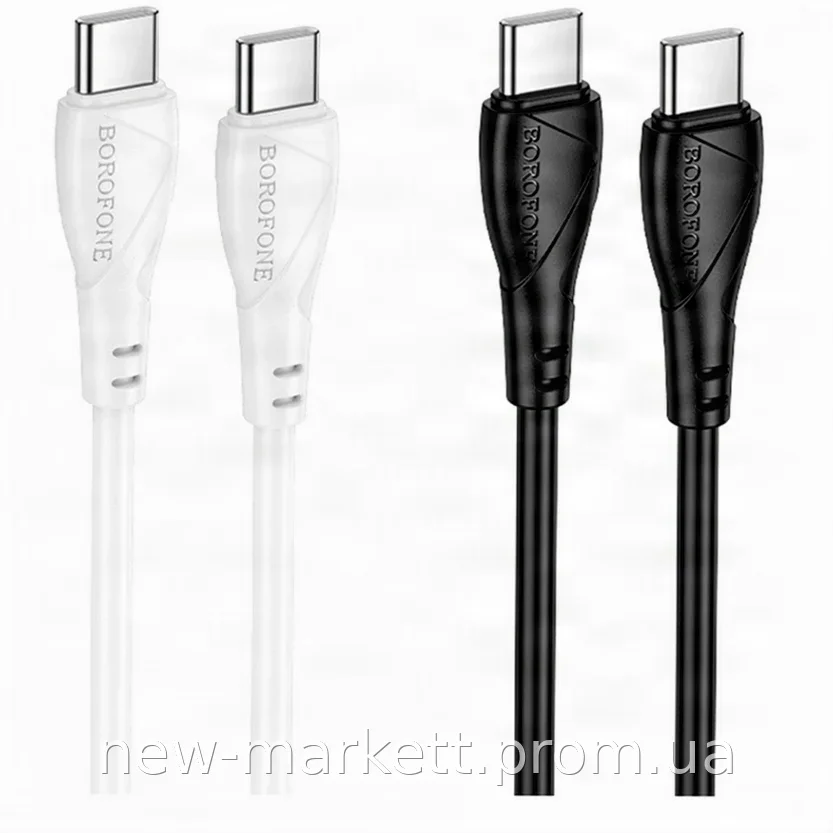 Кабель USB Type-C to Type-C 60W 1 м белый для быстрой зарядки и синхронизации данных Borofone BX121