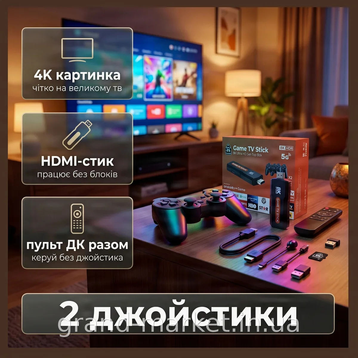 Ігрова приставка на Android Game TV Stick X2 Plus 2/16 ГБ з двома джойстиками та HDMI для телевізора