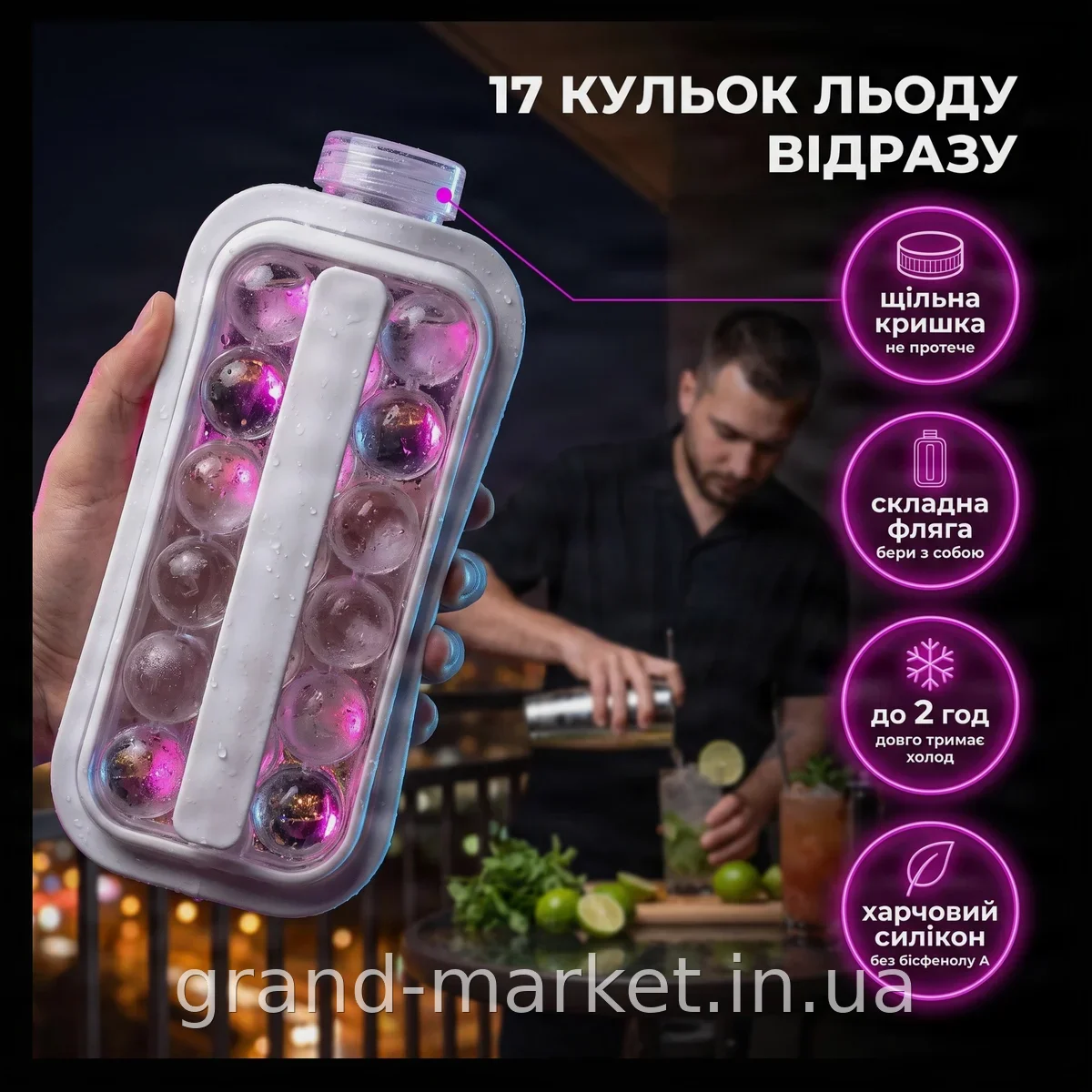 Силиконовая форма для льда на 17 шариков с герметичной крышкой - портативный и складной лоток для дома