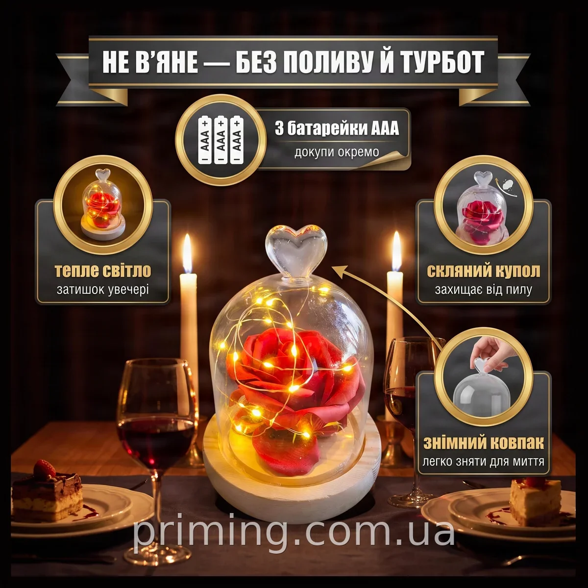 Роза в колбе под стеклянным куполом с LED-подсветкой, стильный декоративный подарок для романтических моментов