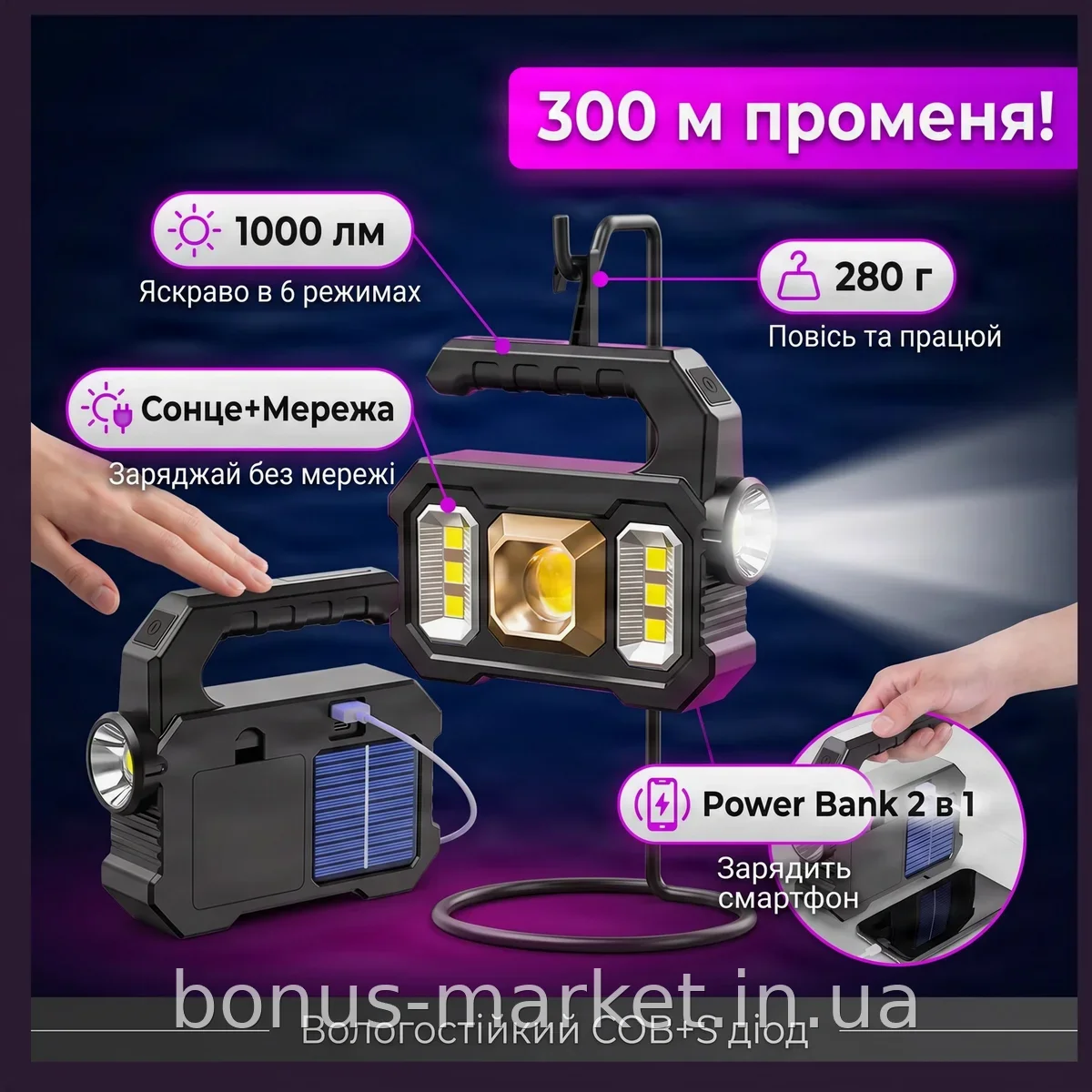 Ручной аккумуляторный фонарь TORCH KJ-208T с солнечной панелью, 6 режимов, COB+SMD LED, дальность 300 м