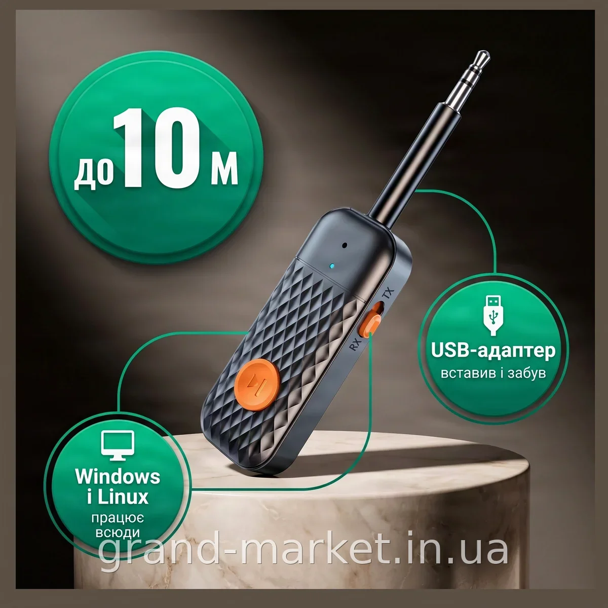 Bluetooth-адаптер BT970 BT 4.0 на 10 метров, для беспроводной передачи музыки и звонков с ПК на наушники