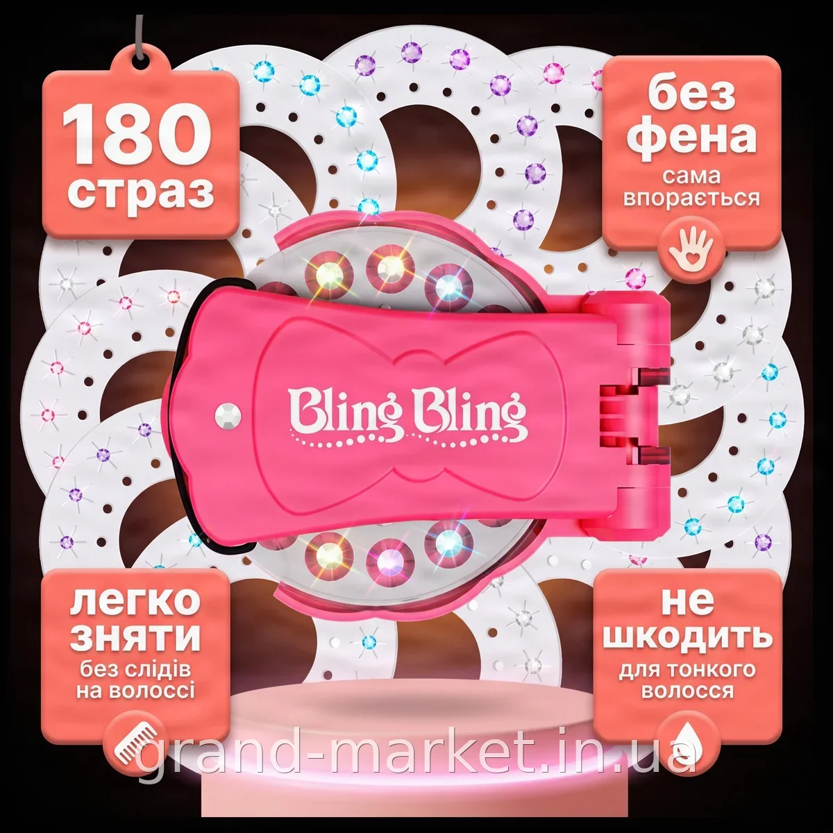 Игровой набор для юного стилиста, стайлер-степлер для украшения волос стразами Bling Bling, розовый пластик