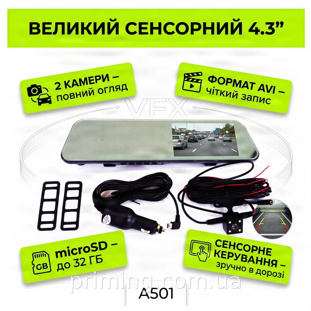 Зеркало-видеорегистратор заднего вида 4.3 дюйма Full HD, сенсорный экран, две камеры, microSD, AVI для авто