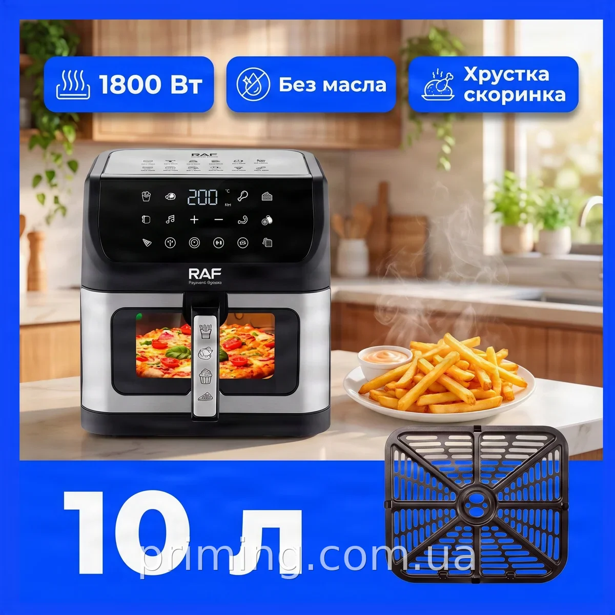 Аэрогриль 10 л, 1800 Вт с контейнером, Air Fryer R.5276, черный с серым - для здоровой и быстрой кухни