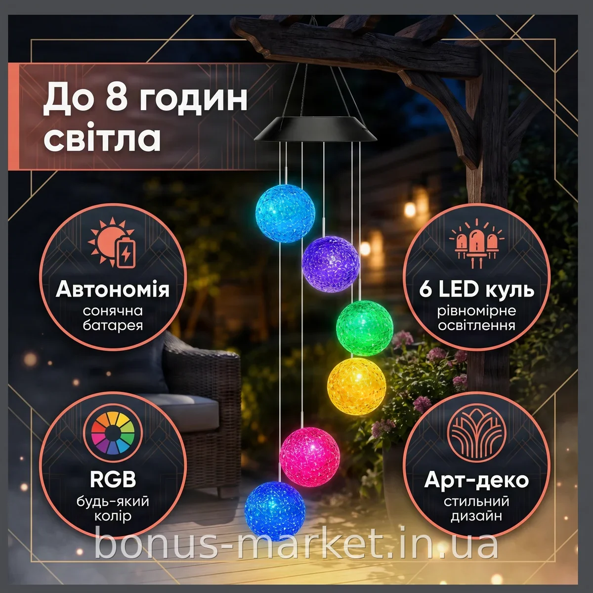 Садовая подвесная лампа с 6 LED шарами на солнечной батарее, декоративный светильник Арт-деко для улицы