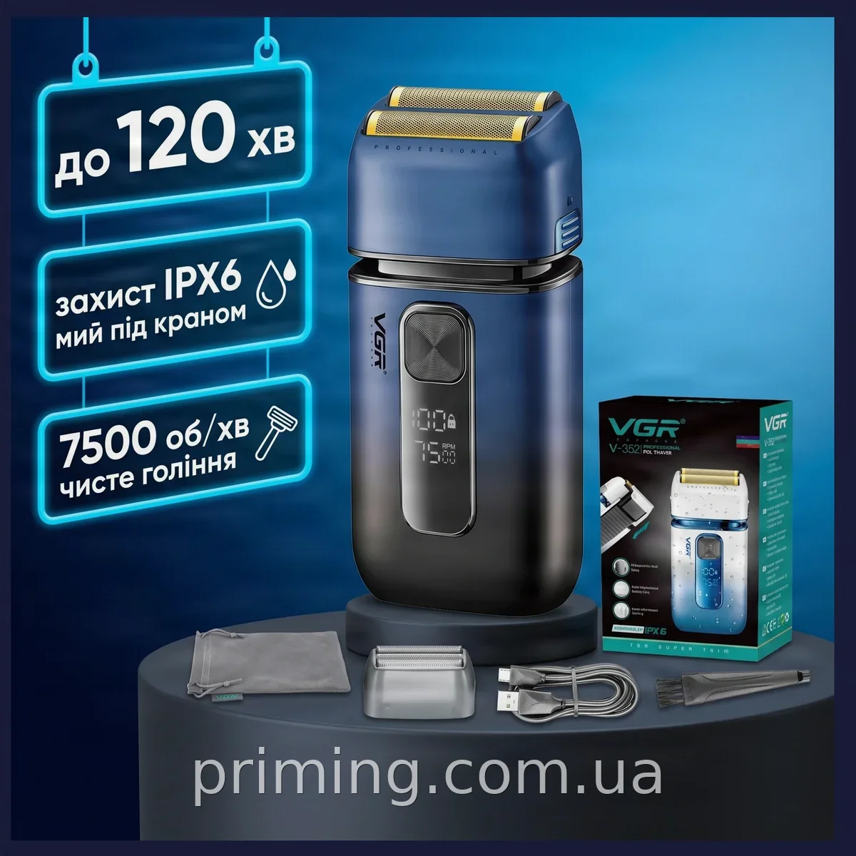 Аккумуляторный триммер-шейвер VGR V-362 для бритья бороды и усов, с LED-дисплеем, влажная и сухая очистка, зарядка