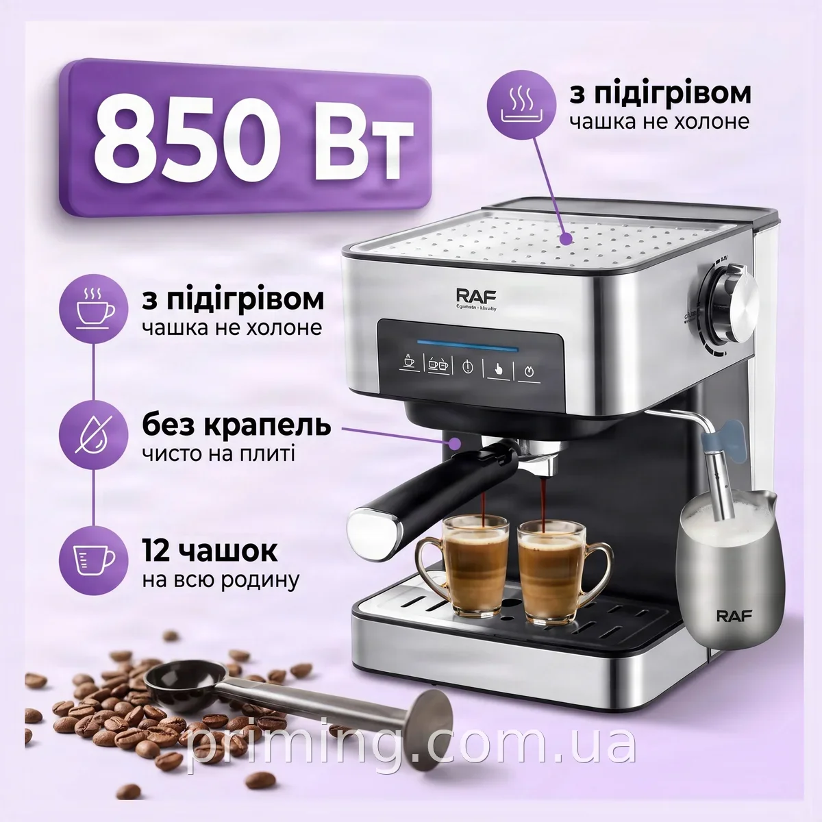 Кофеварка капельная Coffee Maker R.136 1,5 л 850 Вт серая механическое управление для дома и офиса
