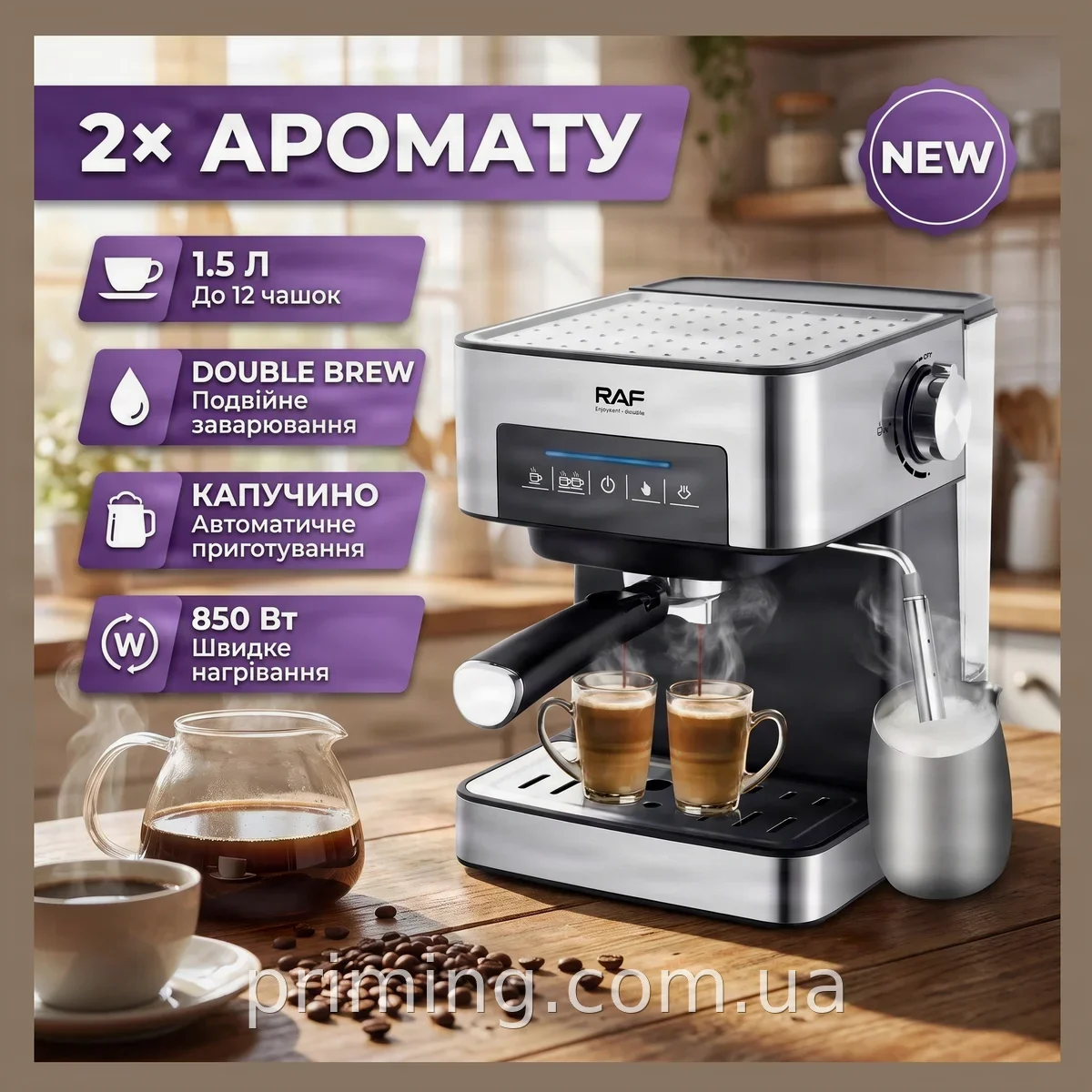 Кофеварка капельная Coffee Maker R.136 1,5 л 850 Вт серая механическое управление для дома и офиса