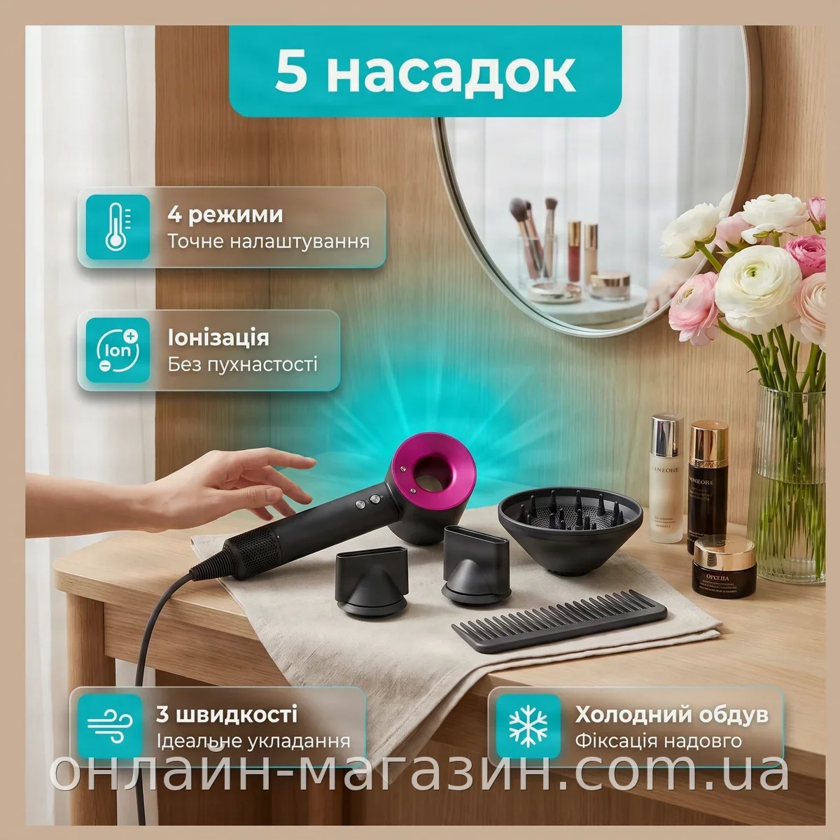 Фен Super Hair Dryer 5в1 з іонізацією для сушіння та укладки, турборежим, 5 насадок, кераміка, потужність 1603 Вт
